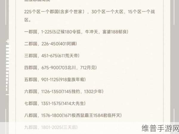 少年三国志，零前期氪金攻略指南