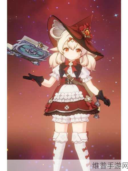 原神手游攻略，如何获取魔女可莉琪花星烛皮肤
