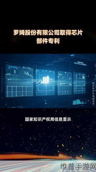 罗姆与东芝整合功率半导体业务，手游公司视角下的机遇与挑战
