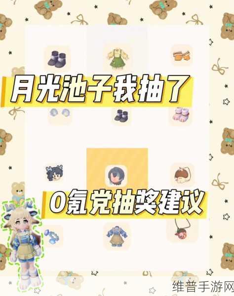 晶核手游攻略，微氪玩家如何高效运营多个小号
