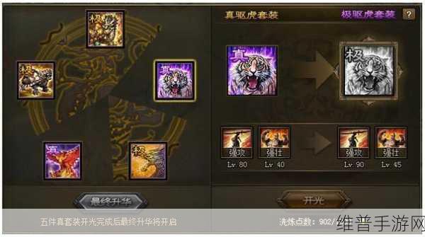 攻城掠地手游攻略，周泰副将搭配全解析