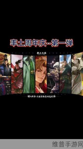 率土之滨九周年庆典盛大开启，记忆之卷活动玩法及奖励全面介绍
