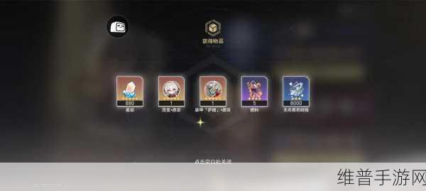 崩坏3鸢尾之纪礼盒角色选择全攻略，如何精准挑选你的战斗伙伴