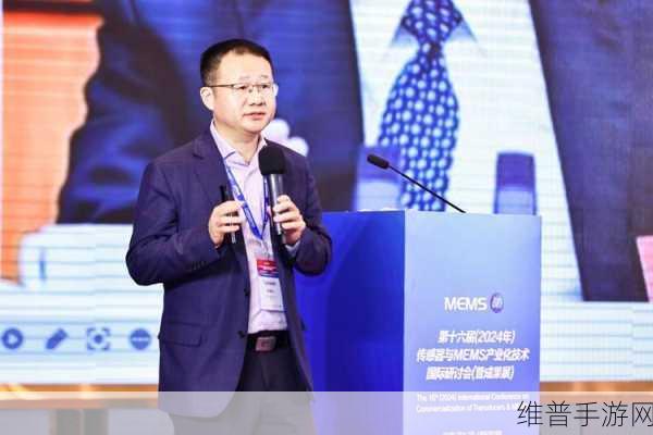 美新半导体闪耀登场，第十六届传感器与MEMS产业化技术国际研讨会手游技术新突破