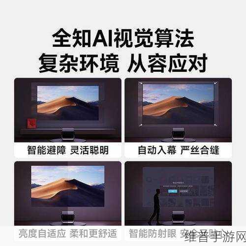 投影技术革新下的手游新体验，投影行业竞合趋势显现，当贝采用极米光机促进行业融合