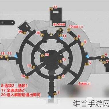崩坏星穹铁道藏品收集任务攻略大全