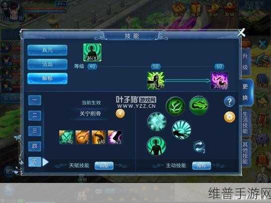 倩女幽魂手游渠道服二级密码设置与查看全攻略