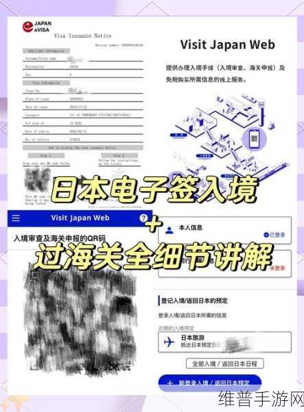 我去还有这种操作攻略大全，全流程详解助你轻松通关