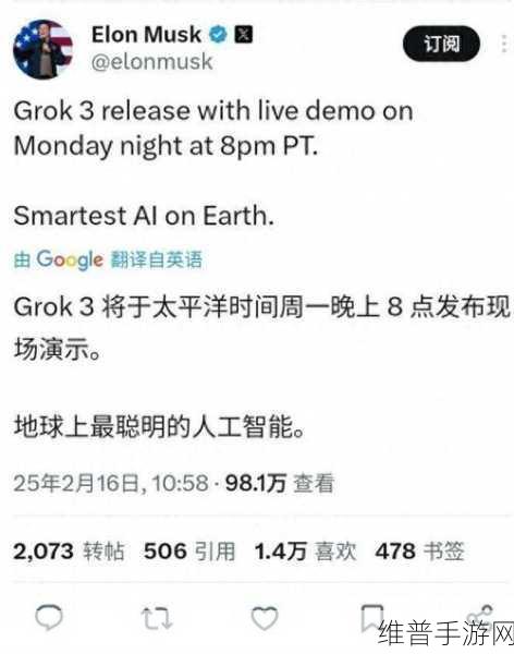 马斯克怒批OpenAI，手游界竞争下的道德边界与策略布局