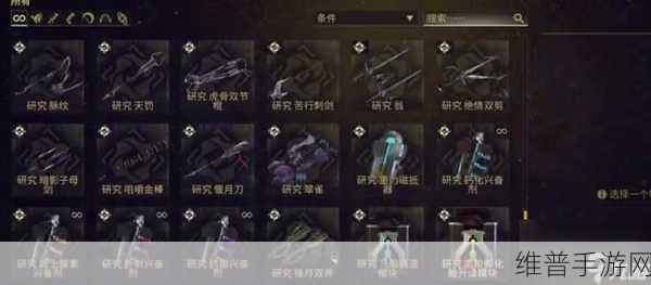 星际战甲手游攻略，全面解析游戏内物品获取方法