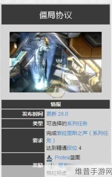 星际战甲手游攻略，全面解析游戏内物品获取方法