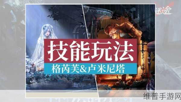 无期迷途多芙技能全面解析与实战攻略