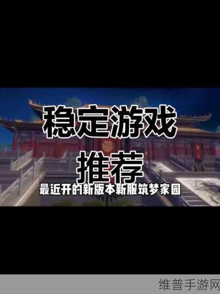 3D倩女幽魂手游搬砖深度讲解,高效策略与实战技巧