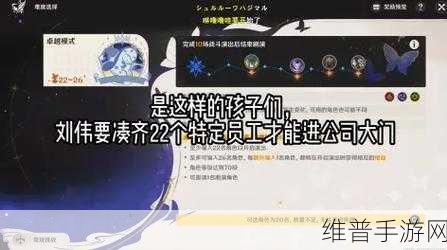 怪物猎人爱莉，启程探索未知的冒险之旅全攻略