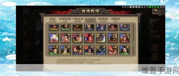 三国杀传奇开局女将选择攻略，开局4女将属性全解析