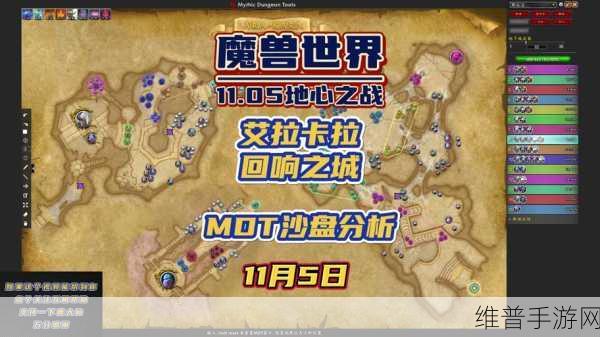 魔兽世界手游攻略，揭秘艾拉卡拉卵囊的获取之道