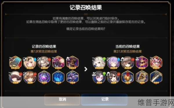 第七史诗深度攻略，筛选召唤第一季全解析