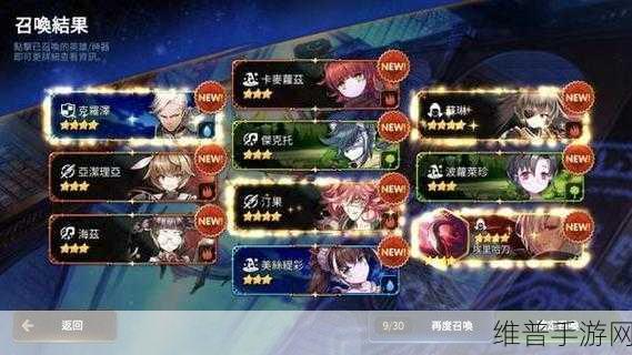 第七史诗深度攻略，筛选召唤第一季全解析