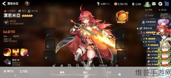 第七史诗求道者埃德勒深度攻略，详细技能属性图鉴解析