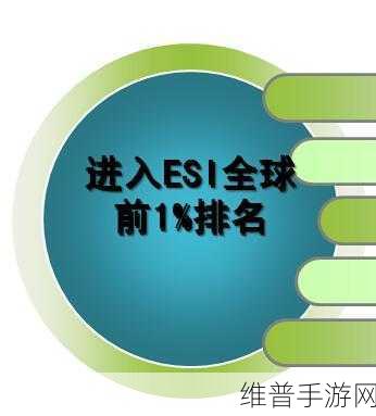 ESI集团与中国汽研合作，手游公司如何借力智能仿真技术新篇章