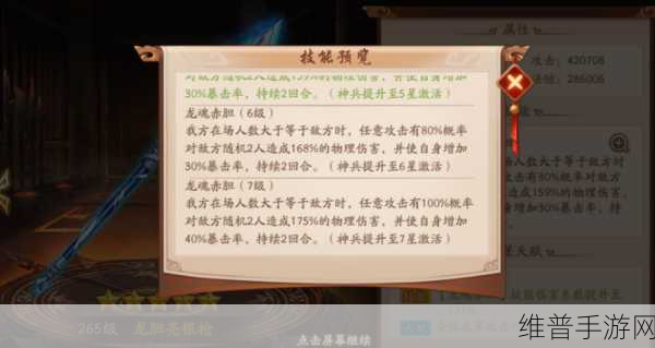 少年三国志2限时神将抽取金将攻略与资源管理技巧，价值最大化策略