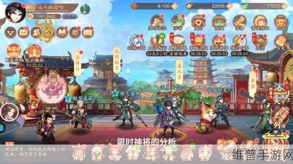 少年三国志2限时神将抽取金将攻略与资源管理技巧，价值最大化策略