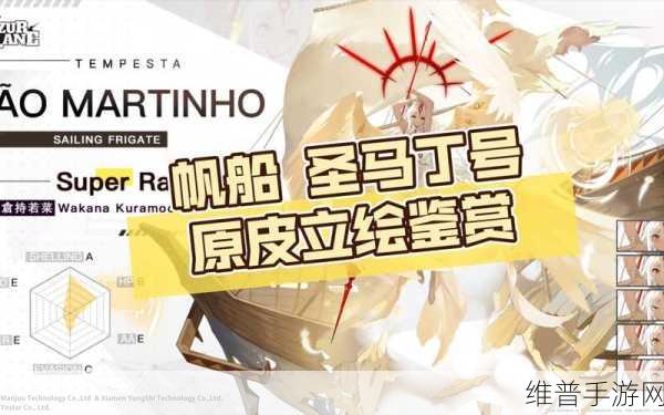 探索碧蓝航线新纪元，全面揭秘获得新舰船芒的途径与方法