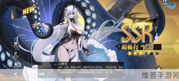 探索碧蓝航线新纪元，全面揭秘获得新舰船芒的途径与方法