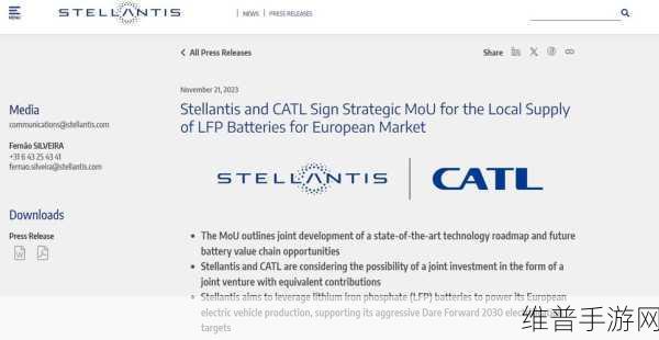 宁德时代与Stellantis携手西班牙，40亿建电池工厂，手游公司如何把握新能源机遇？