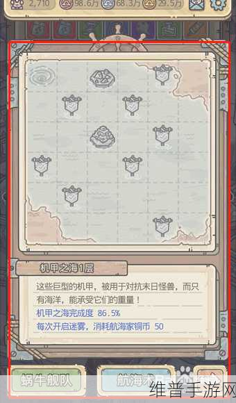 最强蜗牛手游攻略，揭秘海德拉手套的获得方法