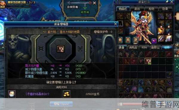 DNF手游攻略，深度解析增幅与强化，哪个更适合你？