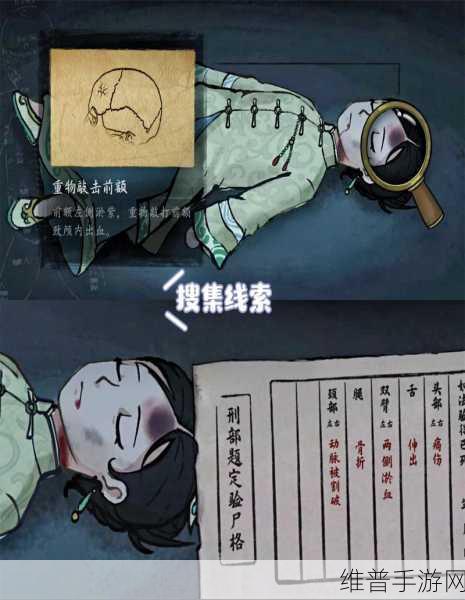 山河旅探第二章详尽攻略，解锁谜团，揭秘真相