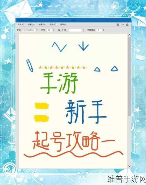 燕云十六声联机教程深度分享，畅游武侠世界的必备指南