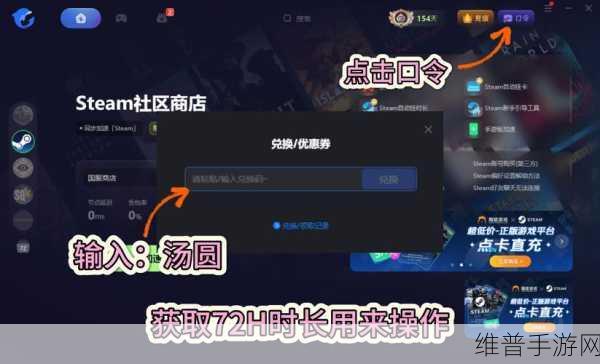 燕云十六声联机教程深度分享,畅游武侠世界的必备指南
