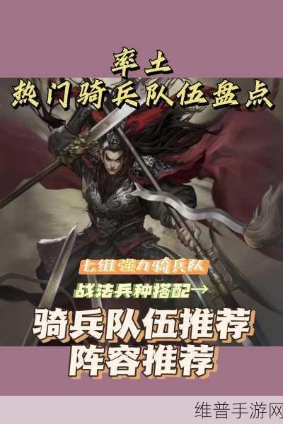 率土之滨新版吴弓队全面解析,王异缺席,亦能强势崛起