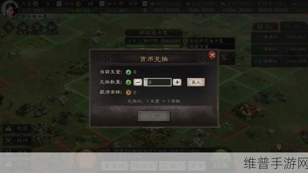 三国志战略版三国演弈,策略与智慧的巅峰对决