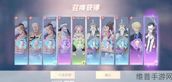 航海王热血航线，揭秘神秘人的礼物任务攻略