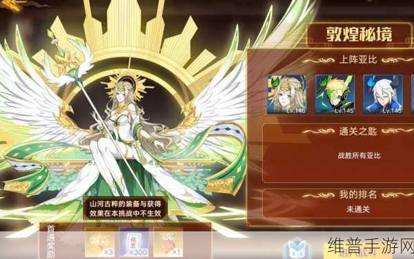 奥拉星手游弗丽嘉特性选择深度攻略