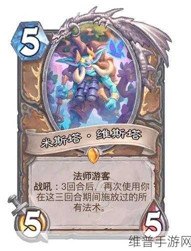 炉石传说,揭秘世界第一名奖金,冠军荣耀与丰厚奖赏