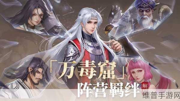 不良人2手游全新升级,深度解析坐骑系统及其最新特色玩法
