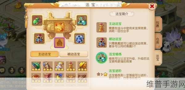 梦幻西游手游哪个职业组队最舒服,全面解析与攻略