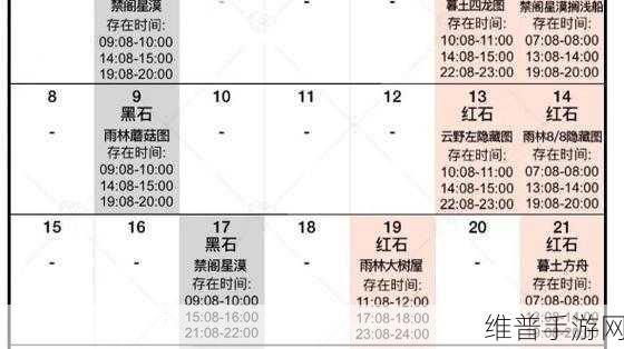 光遇2024年精彩活动时间表全解析