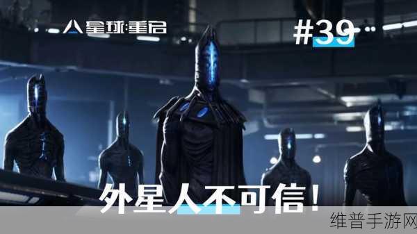星球，重启之路——从困境中破而后立的全面攻略