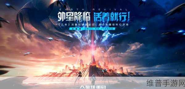 星球,重启之路——从困境中破而后立的全面攻略