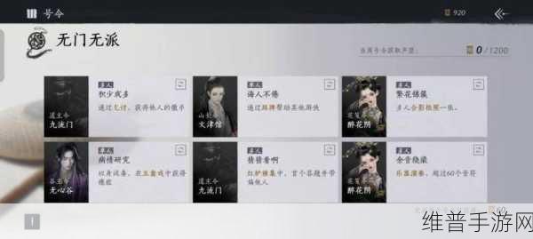 放置江湖中出身选择的重要性,解锁你的个性化武侠传奇之路