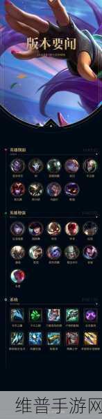 LOL缴械的意思揭秘，深入解析游戏中的这项操作究竟意味着什么？