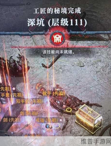 暗黑破坏神4腐烂之歌任务深度攻略，解锁隐藏剧情与丰厚奖励