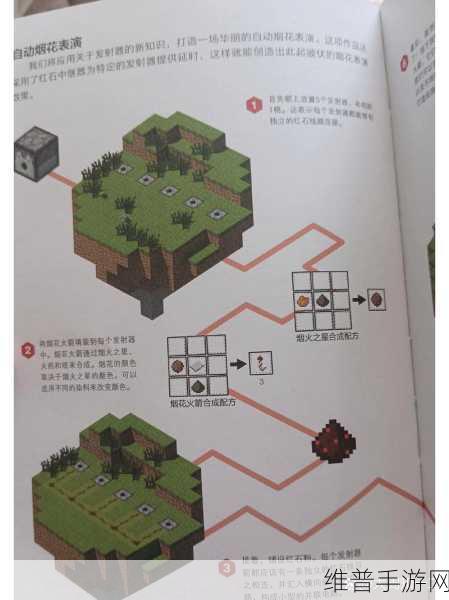 我的世界手游红石获得方法全攻略