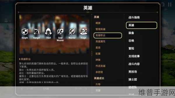 第七史诗造型券获取全攻略，解锁角色炫酷皮肤的秘诀