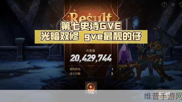 第七史诗造型券获取全攻略，解锁角色炫酷皮肤的秘诀